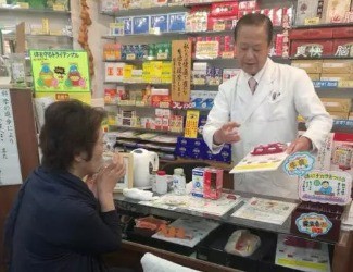【跌打腫痛】日本65歲老人使用三七治療跌打腫痛，一夜間傷情明顯好轉(zhuǎn)。