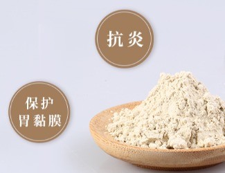 三七的功效與作用 | 胃脹沒食欲，胃病反復(fù)這樣做！