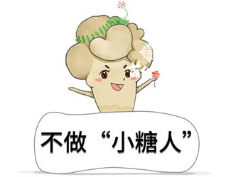 三七降血糖管用嗎？可雙向平衡調(diào)節(jié)血糖