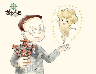 三七真的能降血壓嗎？三七改善高血壓、冠心病真實案例