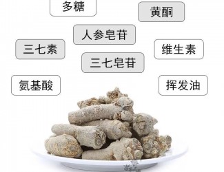網(wǎng)絡(luò)發(fā)言要謹慎了!再詆毀、污蔑中醫(yī)藥要犯法的