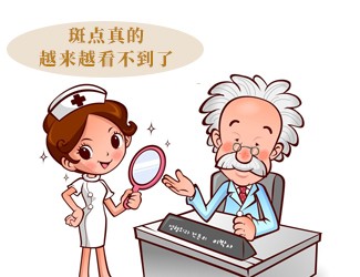 祛斑怎么吃三七粉？專業(yè)皮膚美容醫(yī)生給出建議