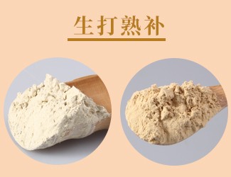 三七的功效與作用，三七粉生熟功效各不同養(yǎng)生治療先了解功效