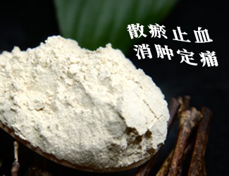 三七粉的功效與作用及食用方法，注意三七禁忌癥