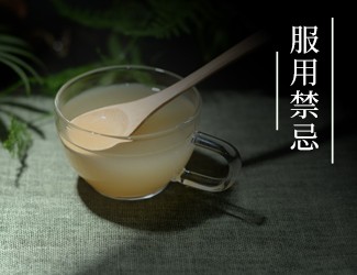 第一次吃三七粉有什么反應(yīng)？吃三七常見(jiàn)問(wèn)題答疑
