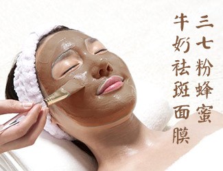 三七蜂蜜牛奶面膜的功效及做法，祛斑美白效果明顯