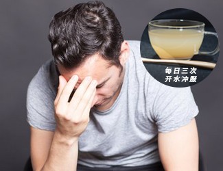 三七粉的服用方法，最好做到專病專方才有效