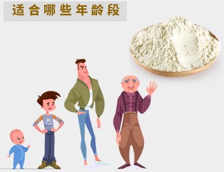 三七正確服用方法，都適合什么年齡段的人喝?